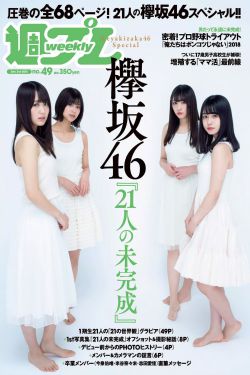 《年轻的小峓子3》